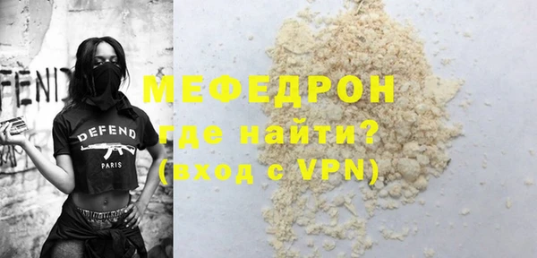 мефедрон Волосово